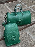 Luxury Travel Bag Set Luxury Travel Bag Set